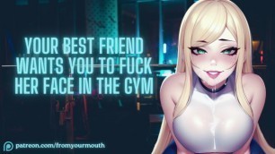 Your best Friend wants you to Fuck her Face in the Gym ❘ ASMR Audio Roleplay